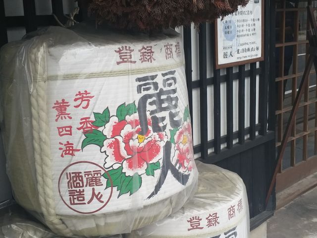 駅からも割りと近くです_麗人酒造株式会社