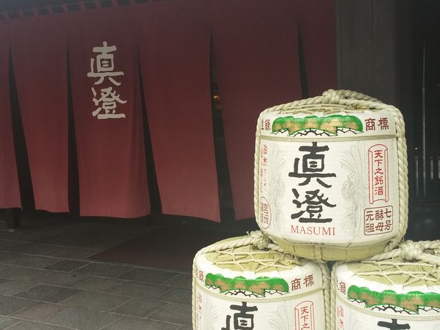 1.5リットルの瓶で日本酒売ってました(^o^)v_宮坂醸造 セラ真澄