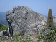 いわぴいさんの板鍋山の投稿写真1
