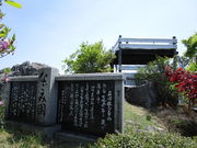 いわぴいさんの板鍋山の投稿写真4