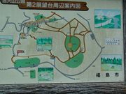 okeiさんの信夫山公園の投稿写真2