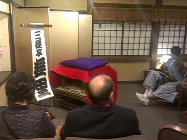 奈良屋さんで開催その2_草津温泉らくご