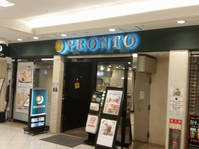 店舗外観_PRONTO プロント 盛岡フェザン店