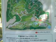 花ちゃんさんの夜須高原記念の森の投稿写真2