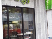 りんごっこさんの山田家の投稿写真1