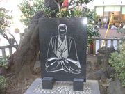 キヨさんの近藤勇と新選組隊士の墓の投稿写真1