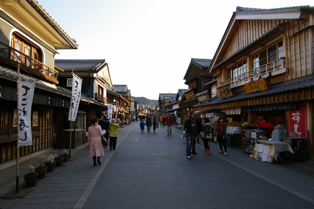 おかげ横丁