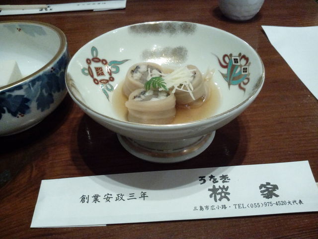 八幡巻_うなぎ 桜家