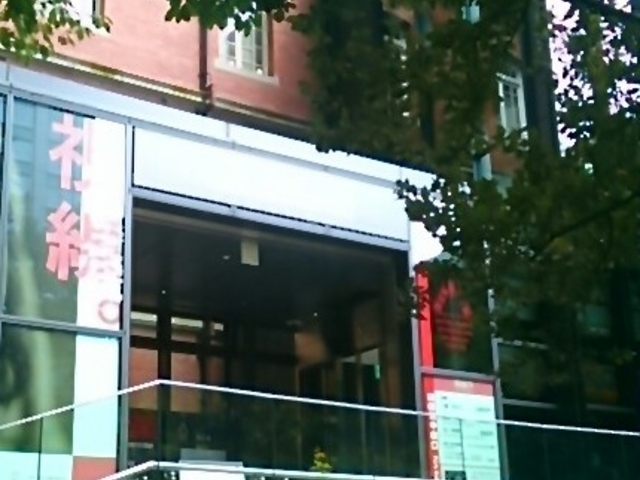 三菱一号館美術館。_三菱一号館美術館