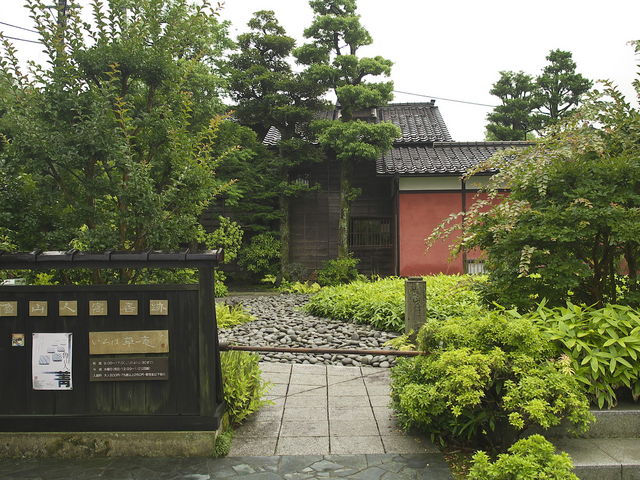 魯山人寓居跡いろは草庵_魯山人寓居跡いろは草庵