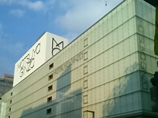 松屋銀座。_松屋銀座