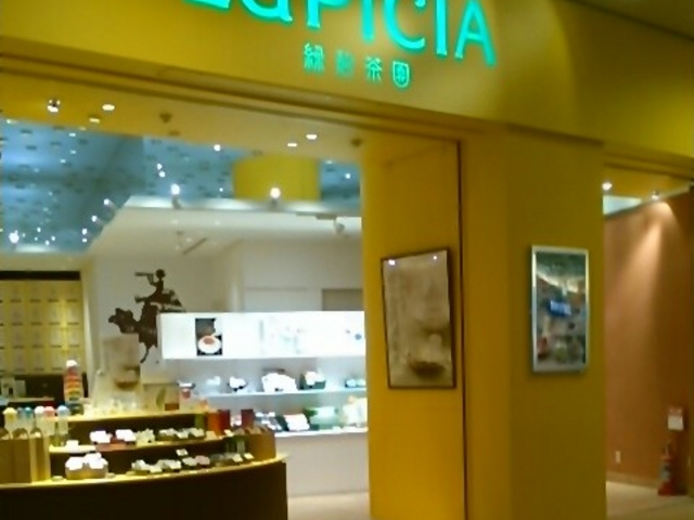 ルピシア ららぽーと豊洲店。_ルピシア ららぽーと豊洲