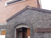 しどーさんの立山自然保護センターの投稿写真1