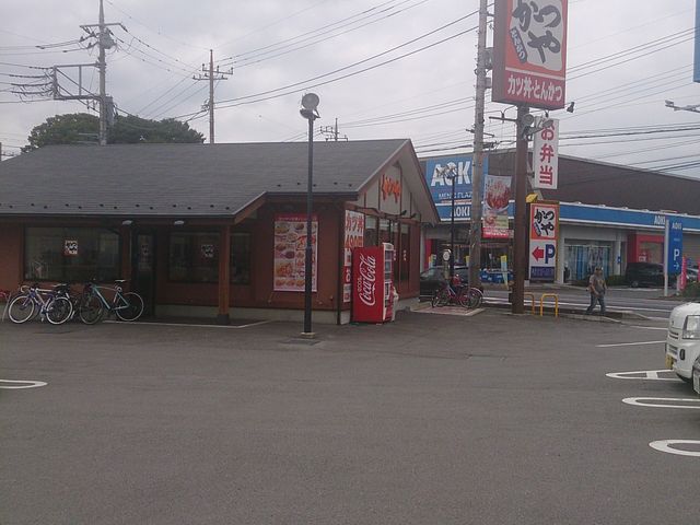 全体写真_かつや 宇都宮御幸本町店