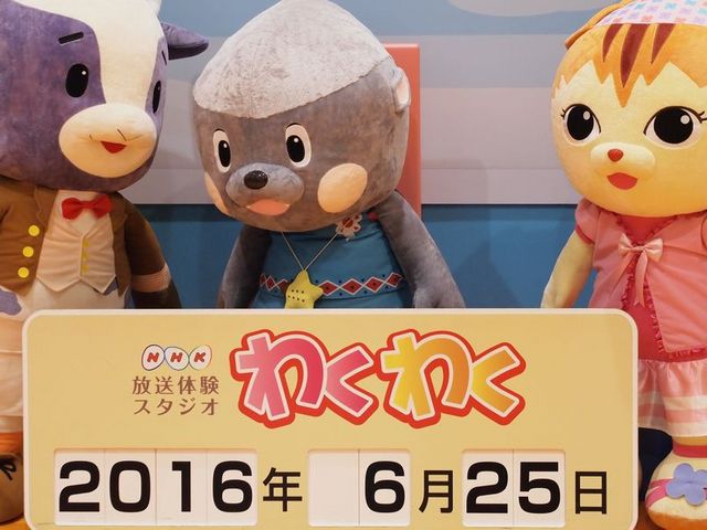 入り口のお出迎え!_NHK名古屋放送センター