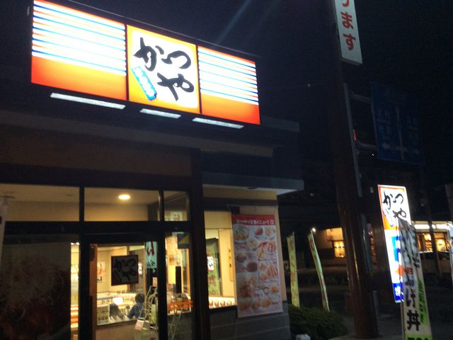 入り口_かつや 小山城南店
