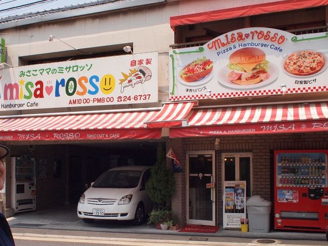 カラフルな外観_ミサ ロッソ