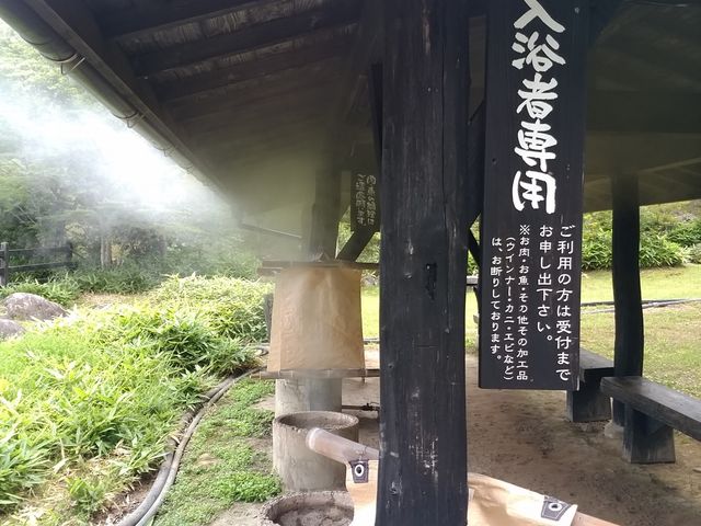蒸し釜です♪_天狗松 裕花