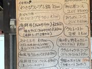 たくちんさんの満幸商店の投稿写真1