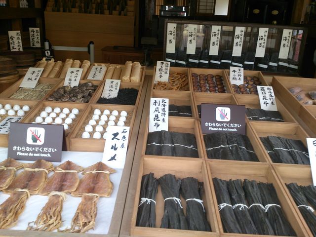 昔の乾物屋さんです。展示してある乾物はそっくりに作ったダミーです。_江戸東京たてもの園