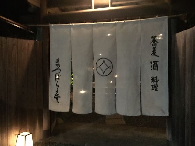 佇まい_鎌倉 松原庵