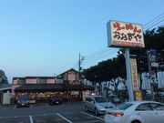 ジロさんのおおぎやラーメン 前橋関根店の投稿写真1