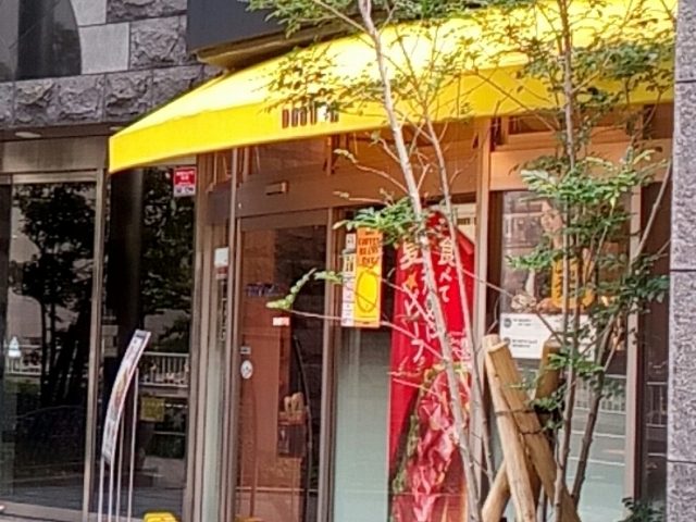 外観_ドトールコーヒーショップ名駅名進研ビル店