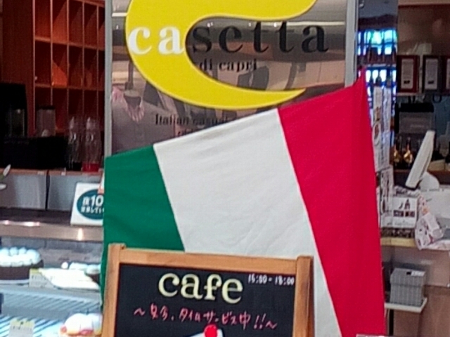 入り口_カゼッタアピタ長久手店