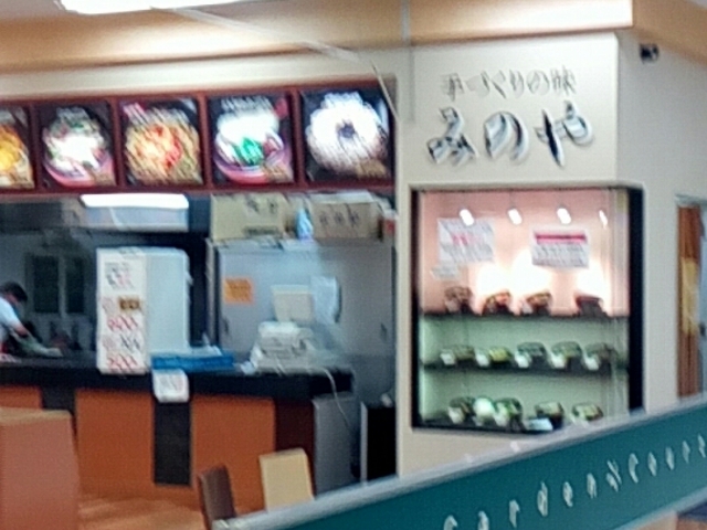 店内_みのやアピタ店