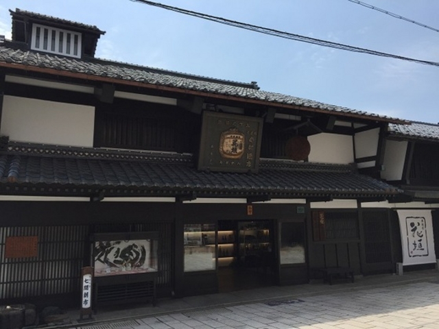店舗は新しい_株式会社 南部酒造場