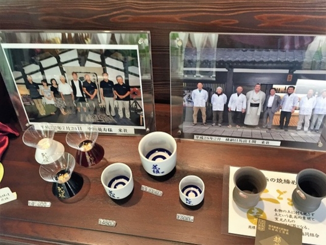 店内_株式会社 南部酒造場