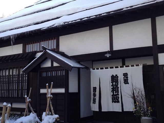 表構え_割烹 田季野