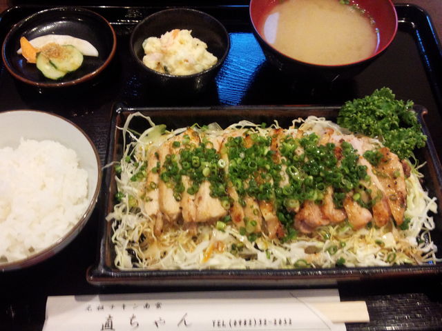 日向鶏タタキ風定食(ごはん小)_直ちゃん