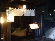 cocoさんの会津居酒屋 籠太の投稿写真1