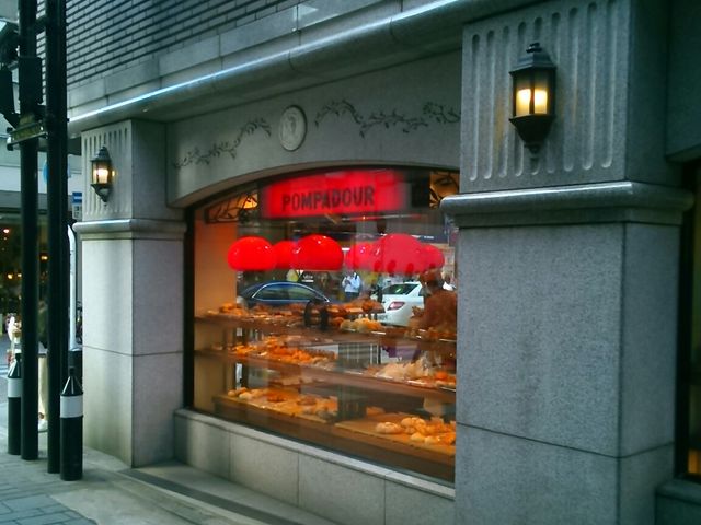 『ポンパドウル 元町本店』。_ポンパドウル 元町本店