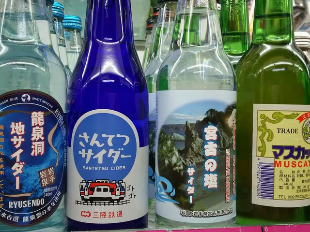 地サイダーもありました_道の駅 やまだ
