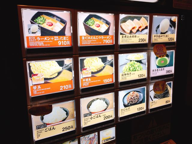一蘭 天神西通り店