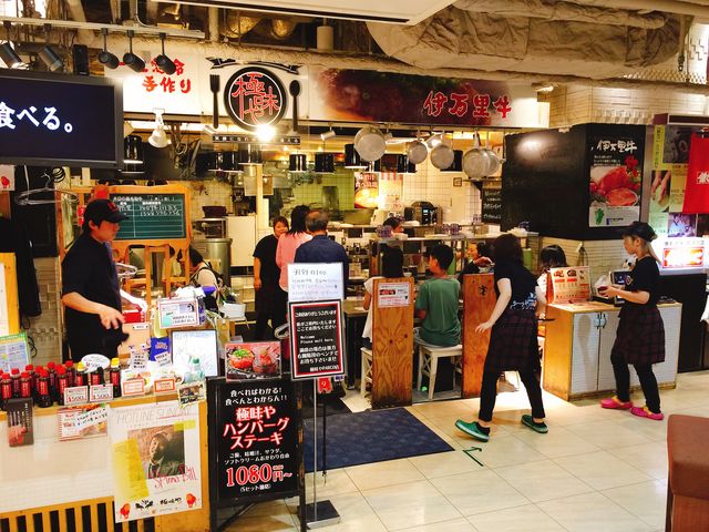 極味や 福岡パルコ店