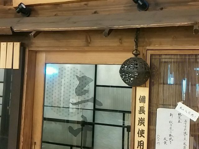 sugachibaさんの越後屋 三十郎の投稿写真1