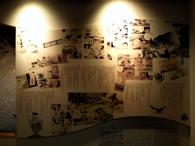 横手市増田まんが美術館