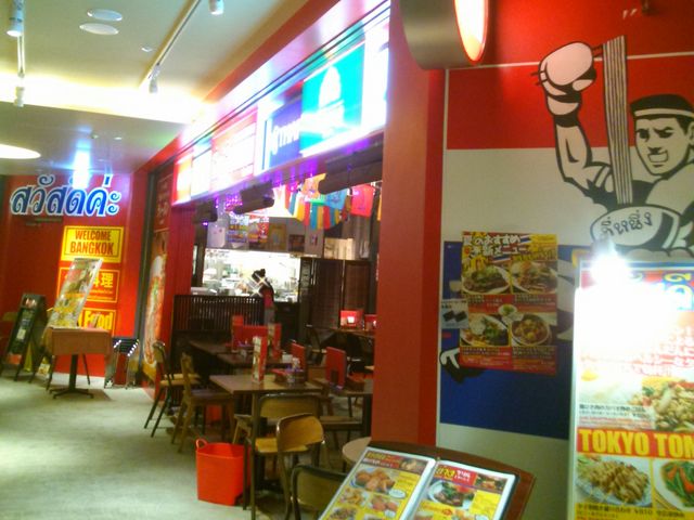 『ティーヌン 横浜ランドマークプラザ店』。_ティーヌン 横浜ランドマークプラザ店