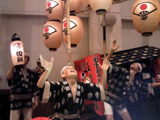 秋田市民俗芸能伝承館(ねぶり流し館)