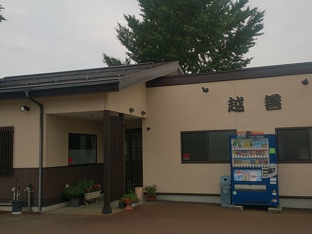 越善 本店_越善 本店