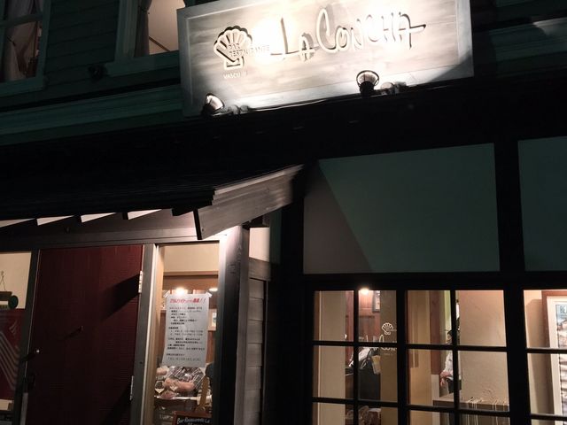 閉店時間でも賑わっていました_ラコンチャ
