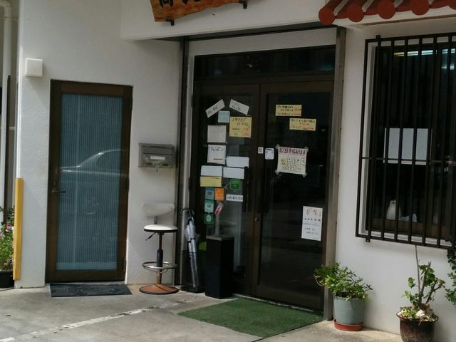 高良食堂