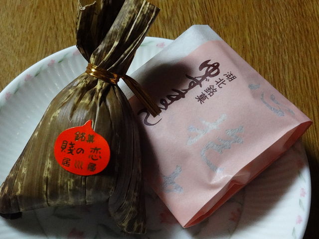 居川屋 本店_居川屋 本店
