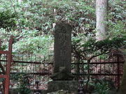 しどーさんの毛受兄弟の墓の投稿写真1