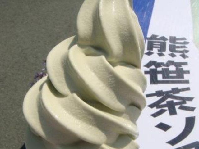 熊笹茶ソフト_利尻亀一