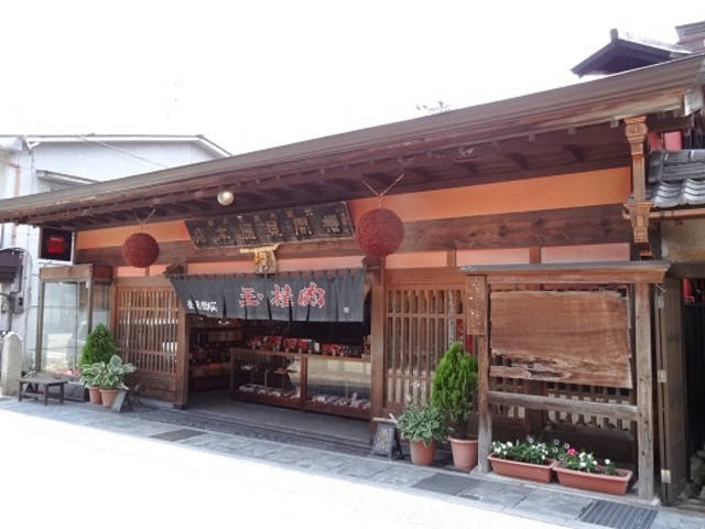 創業明治20年の桜間見屋_桜間見屋