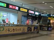 水・土綺麗に史実を学ぶさんの釧路市観光案内所(たんちょう釧路空港内)の投稿写真1